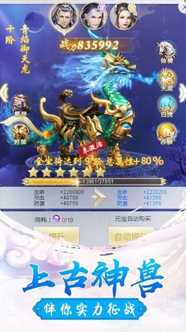 奇门之上[图1]