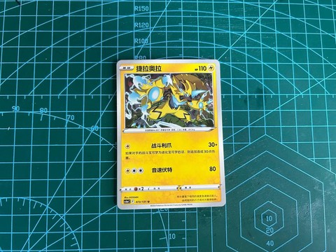 宝可梦卡片如何上手