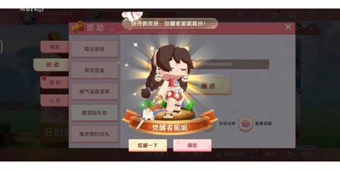 迷你世界中怎么解锁[图2]