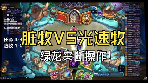 炉石传说绿龙怎么获得