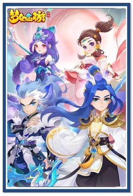 手机梦幻西游什么职业好[图1]