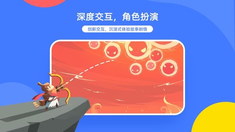 白熊互动绘本图1