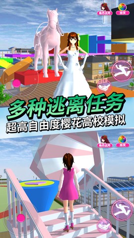 动物高校模拟器[图1]
