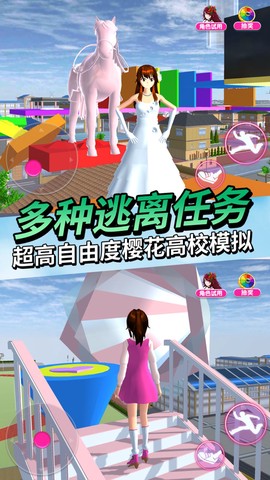 动物高校模拟器图2