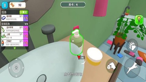 我是捣蛋鬼[图1]