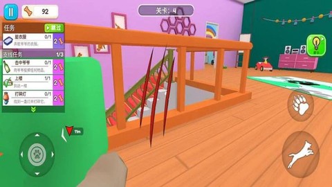 我是捣蛋鬼图2