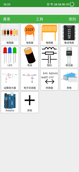 电子电工小工具[图1]