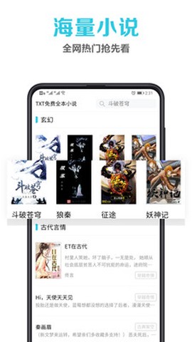 趣笔阁图1