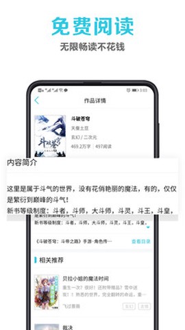 趣笔阁图2