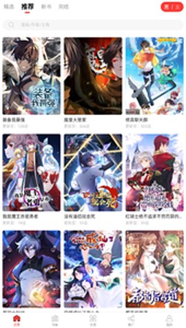 52漫画图2