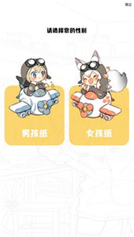 52漫画图3