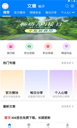 畅云社区图1