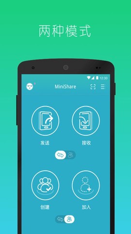 快牙精简图3