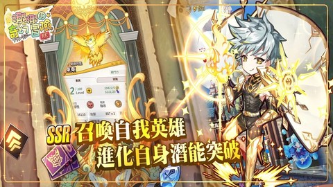 娜娜的奇幻冒险RE图2