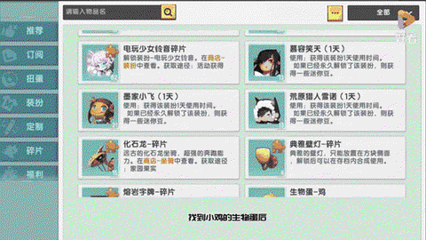 迷你世界仓库怎么使用