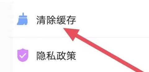 应用隐私计算器[图3]