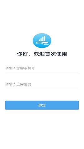渔讯通图2