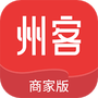 州客商城商家版