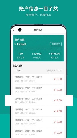 州客商城商家版图2