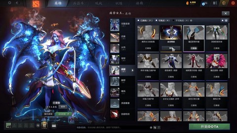 dota玩什么版本