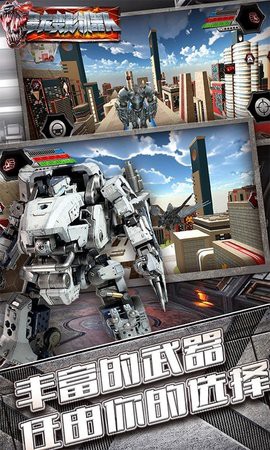 最强战甲恐龙图3