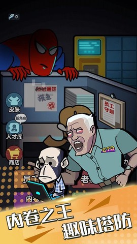 午夜凶林图1