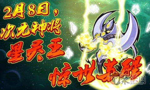 赛尔号星灵王怎么得