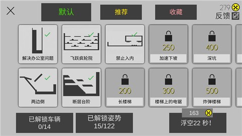 粉身碎骨[图2]