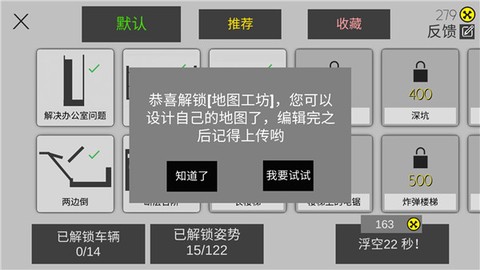 粉身碎骨[图3]