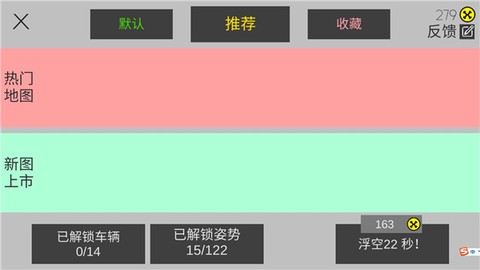粉身碎骨[图5]