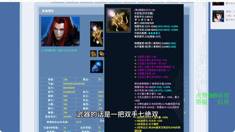 倩女幽魂武库有什么[图1]