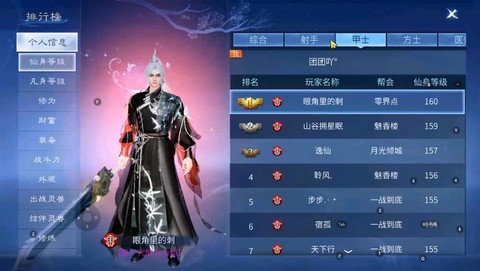 倩女幽魂武库有什么[图2]