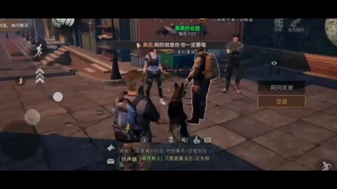 明日之后怎么加qq群