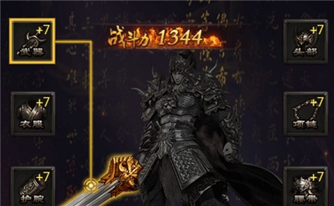 达叔传奇[图1]