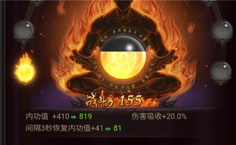 达叔传奇[图2]