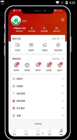 久鼎拍卖图2