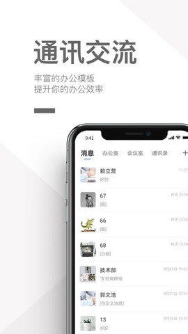优马快创图2