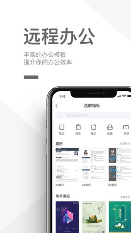 优马快创图3