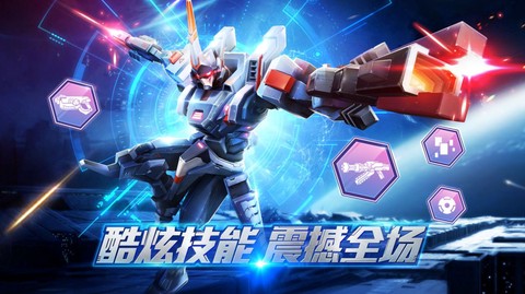 机甲破坏王[图3]