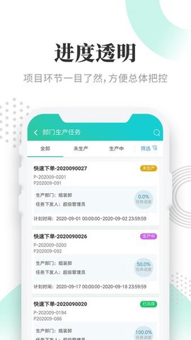 晓觅云智工厂标识图1