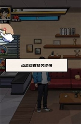 重生首富逆袭路[图3]