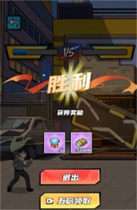 重生首富逆袭路图2