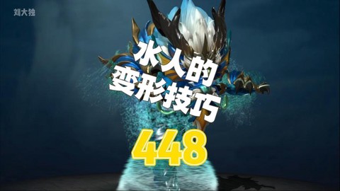 dota水人怎么用[图1]