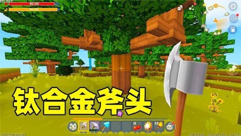 迷你世界石斧怎么做