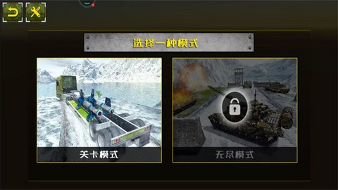 欧洲卡车竞速模拟[图1]