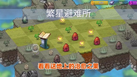 快乐宠物图3