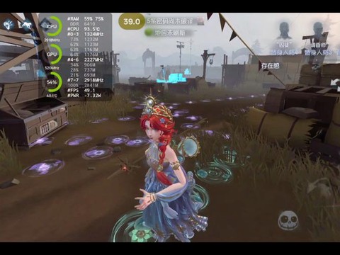 第五人格共研服是什么