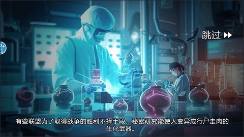 幸存黎明[图1]