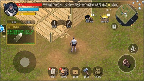 幸存黎明[图2]
