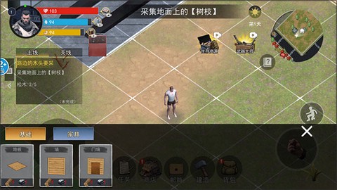 幸存黎明[图3]
